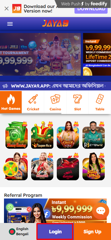 আপনার জন্য সেরা অনলাইন গেমিং অভিজ্ঞতা jaya-9.online